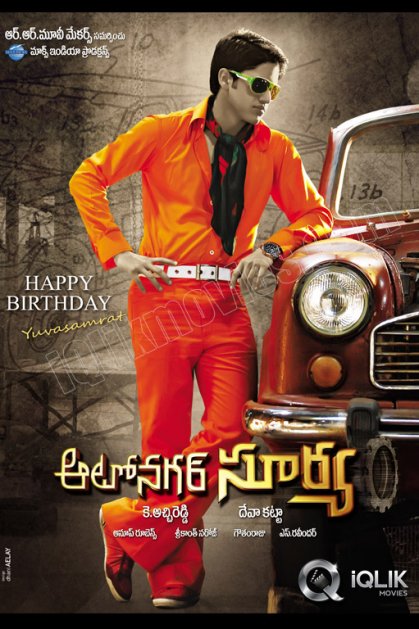 Auto%20Nagar%20Surya%20latest%20wallpape