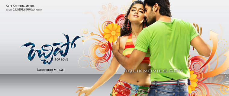 rechipo movie director