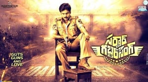 Sardaar smashes records One of the most anticipated movies of this year, Sardaar Gabbar Singh might not have had a decent run of luck with the critical reviews but it is sure to make big profits at the box office. Already having broken several records previously held by Srimanthudu in terms of the first day earnings overseas, Sardaar Gabbar Singh looks all set to rule the box office even in India. Pros and cons  There are many things that do not work for this film. The plot is too simplistic. The script is filled with mindless action and excessive bloodshed. Many top actors like Brahmanandam and Tisca Chopra are completely wasted and their performances look out of place and not in tune with the rest of the movie. Unlike the first installment of the Gabbar Singh series, this film is not high on the humor quotient and the screenplay often lacks a punch. However, there are a few saving graces. Pawan Kalyan’s dominating presence on the screen and effortless charm are still enough to pull big crowds to the theaters and given the heavy publicity banked predominantly on the power star’s reputation, that is precisely what the audiences want. Kajal Aggarwal’s performance should not go unnoticed either. Her chemistry with Pawan Kalyan works and she also looks ravishing on the silver screen. Moreover, Eros Entertainment has done a commendable job in marketing the film fantastically in the overseas market and the results are already evident. The film is making a huge profit across around one hundred and eighty screens all over north America, eighteen in the United Kingdom and as many as thirty seven in the United Arab Emirates. Many of Kalyan’s films have been big hits abroad and there has always been a steady curiosity and eagerness for his films. Hence the makers of this film made sure that Sardaar Gabbar Singh is a Pawan Kalyan show more than anything. His macho attitude and larger than life aura are surely two huge plus points of the film.  Special occasion for Renu Like for millions of fans who have waited for this film till April 8, the release of this film is a very special occasion for Renu Desai as well. Renu is Pawan Kalyan’s ex wife and she has wished him and the whole cast and crew a heartfelt good luck before the film’s release. Now many of you must be wondering why this particular film is so special for Pawan Kalyan’s ex wife. The reason is that the day the film releases is the birthday of none other than Akira Nandan, Pawan Kalyan and Renu Desai’s son. He turns twelve this year and it is a pleasant surprise for him and also for the whole family that such a big film that not only stars but is also written by his father releases on his birthday. The entire family wishes that the film will do well and Renu even took to Twitter to wish her son a very happy birthday.  Sardaar Gabbar Singh has started strong but only time will tell how many records will be broken by it. 