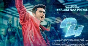 Suriya's 24 has a big run-time