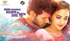 Movie Review Okka Ammayi Thappa