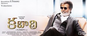 Kabali Movie Unique Take on Review