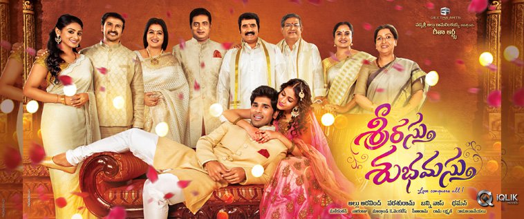 Srirastu-Subhamastu event