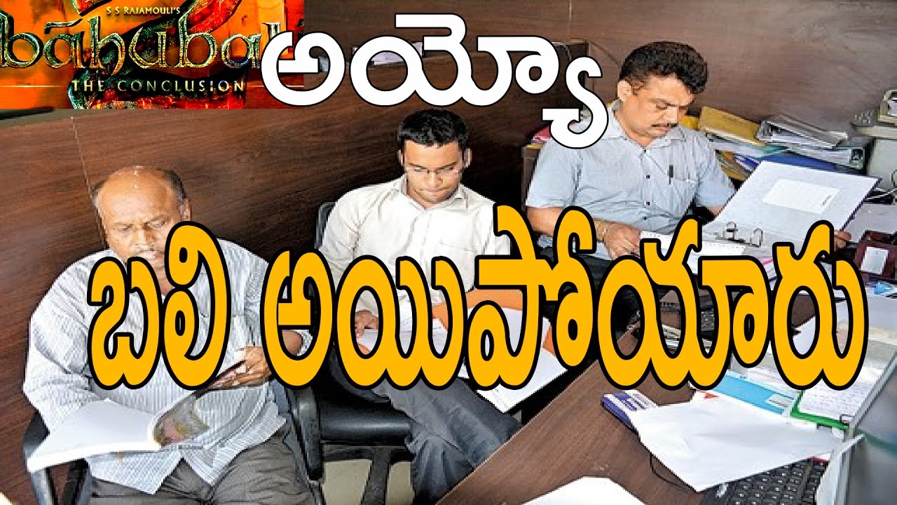 it raid baahubali team