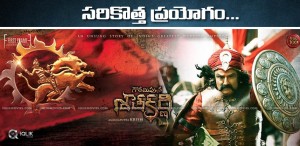 Gautamiputra_Satakarni_Ratings- GPSK ratings