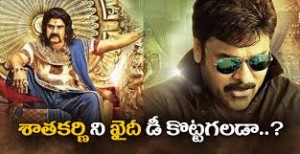 khaidi no 150 vs Gautamiputra Satakarni