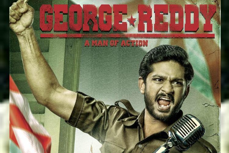 George Reddy Telugu movie expectations