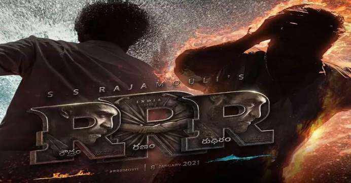 RRR Telugu movie 2022 box office creates records