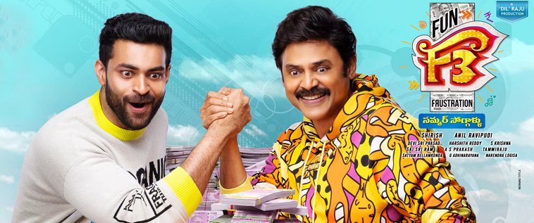 Did F3 Telugu movie stood to expectations