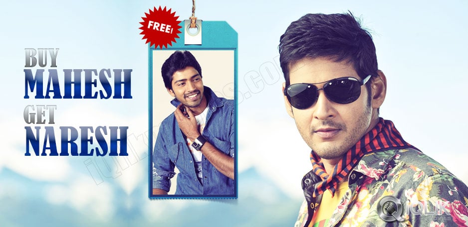 Buy-Mahesh-and-get-Naresh-for-a-Discount-OFFER-