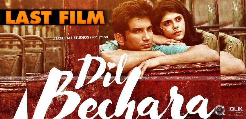 sushant-singh-rajput-s-last-film-dil-bechara-will-premiere-on-disney-hotstar-on-