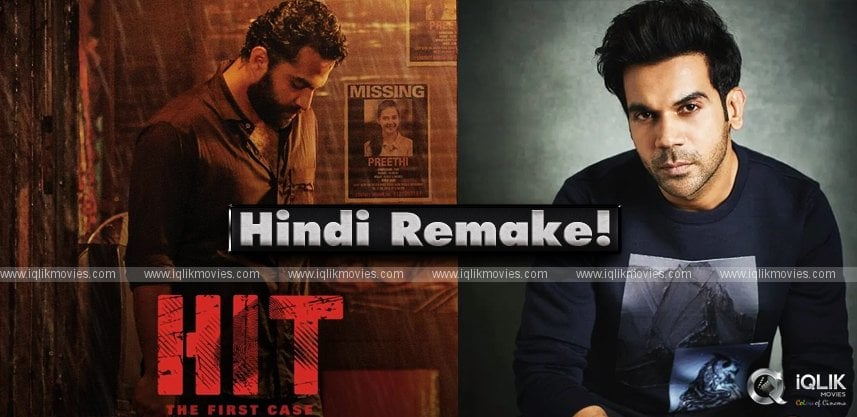 dil-raju-confirms-rajkumar-rao-in-hit-hindi-remake