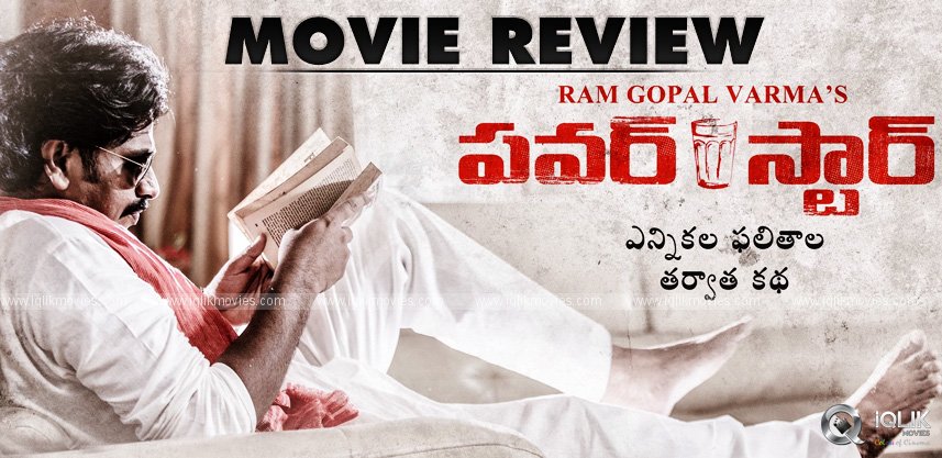 power-star-review