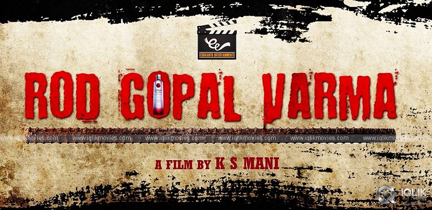 rod-gopal-varma-movie