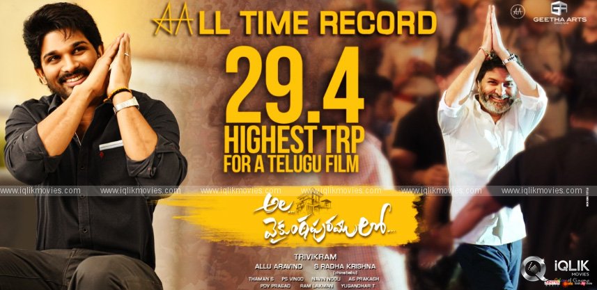 allu-arjun-shatters-all-time-records-against-all-odds