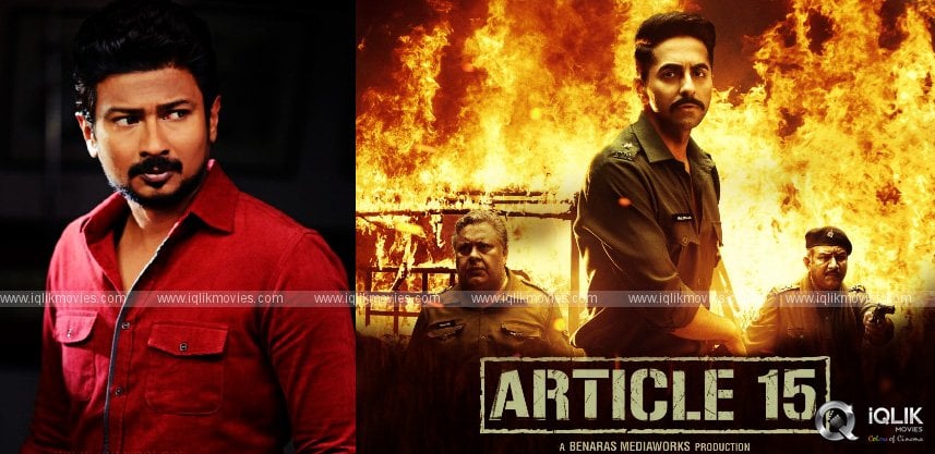 article-15-remake-confirmed-in-tamil
