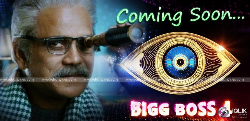 nagarjuna-gives-us-a-glimpse-of-bigg-boss-4