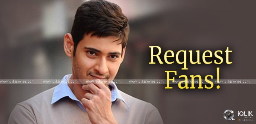 mahesh-babu-special-request-to-his-fans