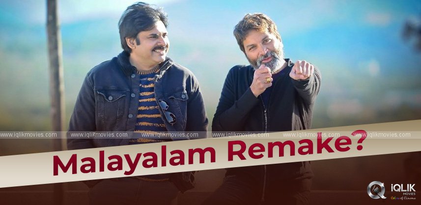 pawan-trivikram-to-collaborate-for-this-malayalam-remake
