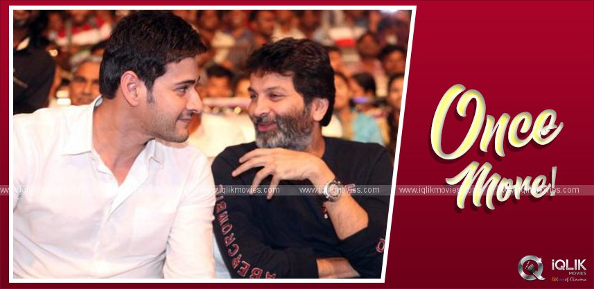 Talk Of The Town Trivikram Srinivas To Direct Mahesh Babu Soon Superstar mahesh babu says that he is back with his favourite director trivikram srinivas and he always loves working with him. direct mahesh babu soon