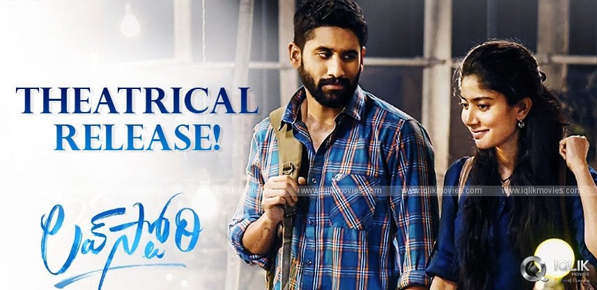 naga-chaitanya-love-story-only-in-theatres