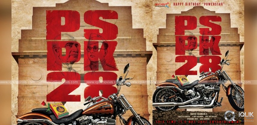 concept-poster-of-pspk28-is-here