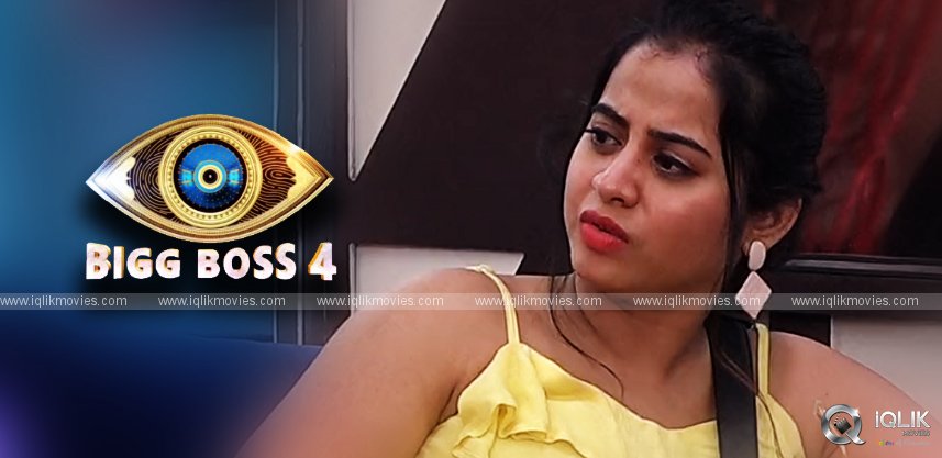 exclusive-swathi-deekshith-eliminated-from-bigg-boss-house