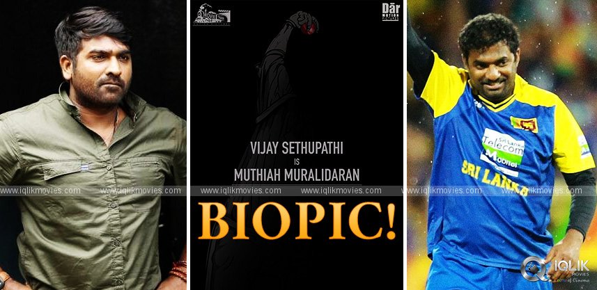 vijay-sethupathi-confirms-muthaiah-muralidharan-biopic