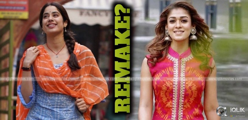 janhvi-kapoor-to-do-nayanthara-role-in-good-luck-jerry