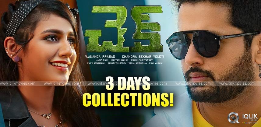 nithiin-check-movie-3-days-collections