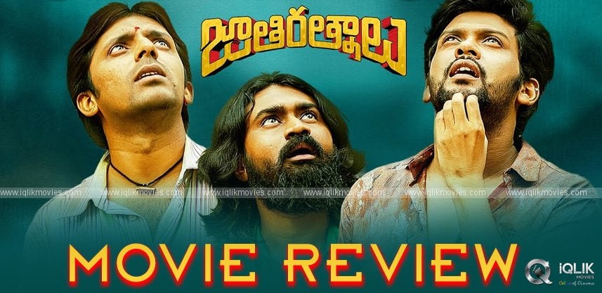jathi-ratnalu-movie-review-and-rating
