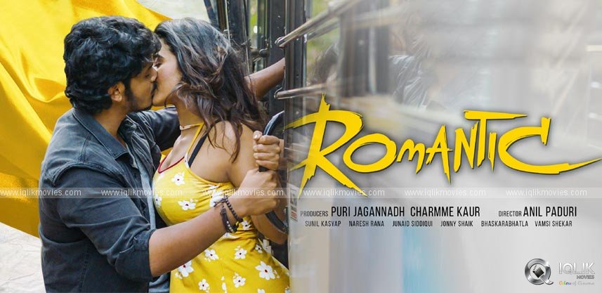 akash-puri-romantic-movie-release-date