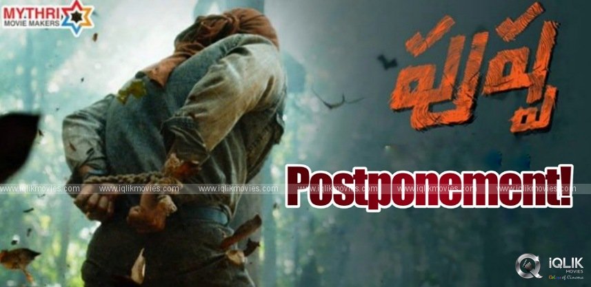 allu-arjun-pushpa-movie-release-postponed