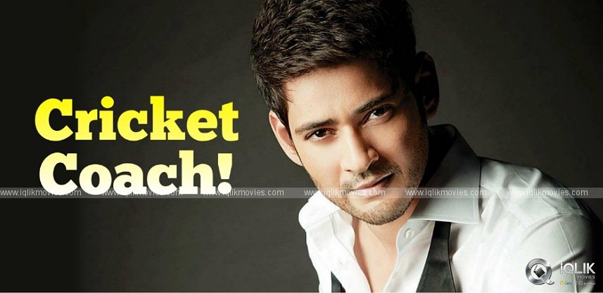 mahesh-to-play-a-cricket-coach-in-anil-ravipudi-film