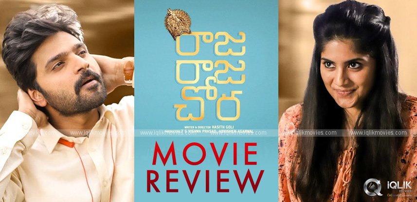 raja-raja-chora-movie-review-and-rating