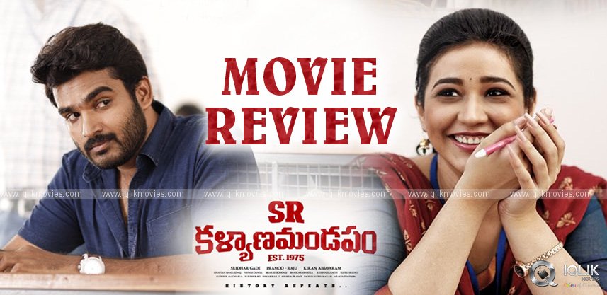 s-r-kalyanamandapam-review-and-rating