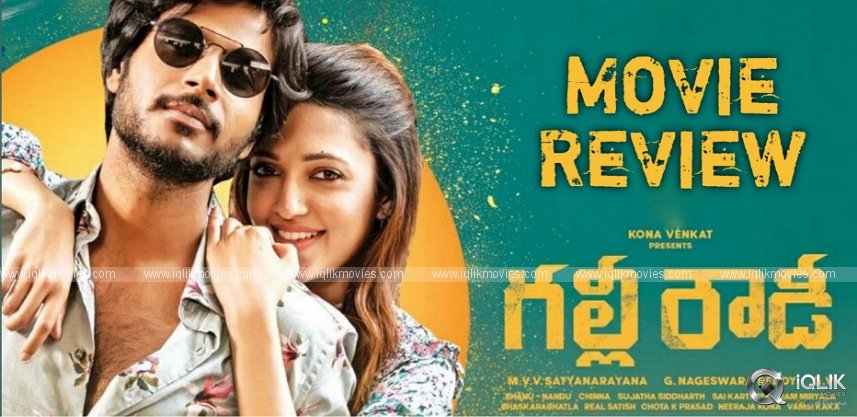 gully-rowdy-movie-review-and-rating