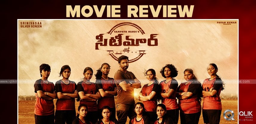 seetimaarr-movie-review-and-rating