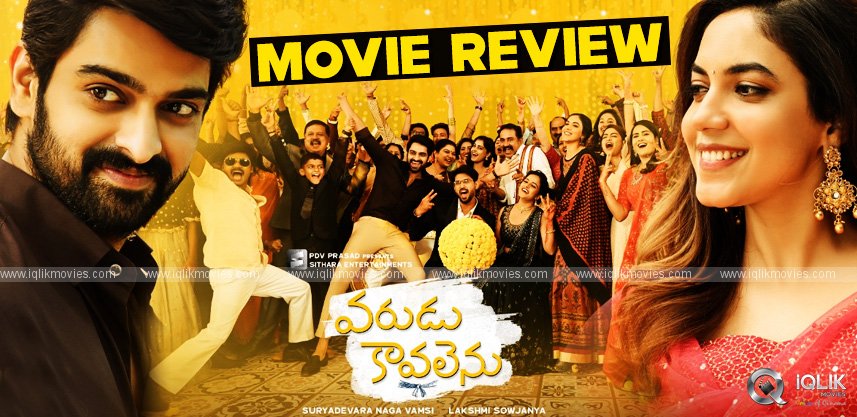 varudu-kaavalenu-movie-review-and-rating