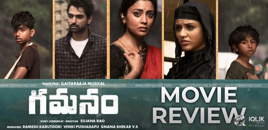 gamanam-movie-review-and-rating