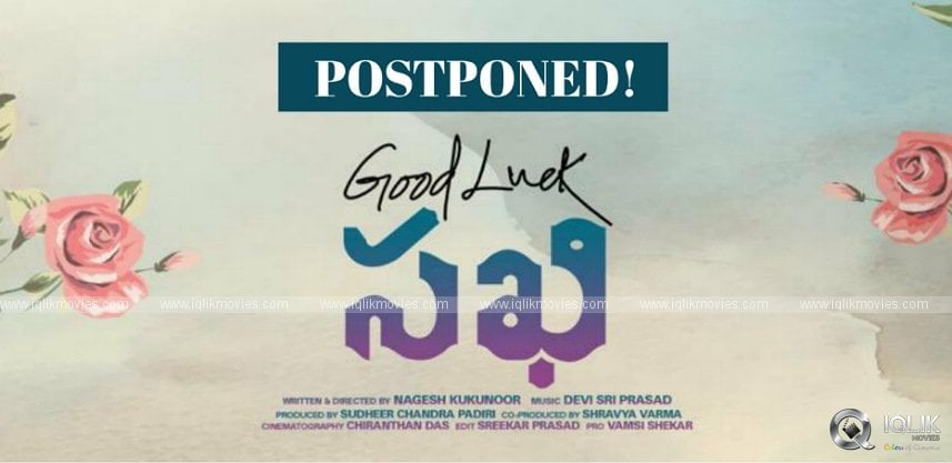 good-luck-sakhi-postponed-again