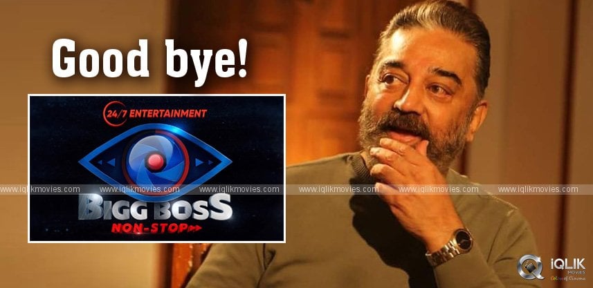 kamal-haasan-bids-goodbye-to-bigg-boss