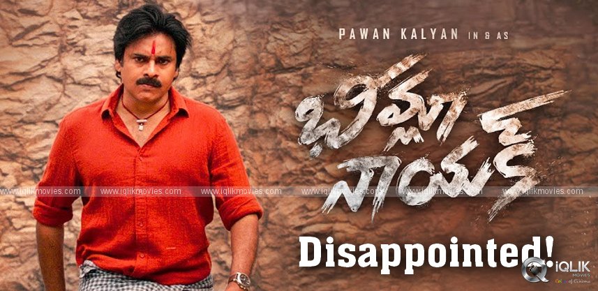 bheemla-nayak-fans-get-disappointed-once-again