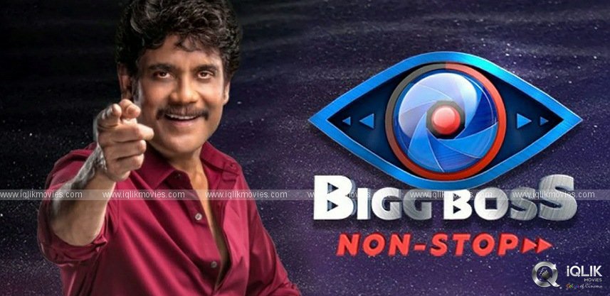 what-nagarjuna-fee-for-bb-non-stop