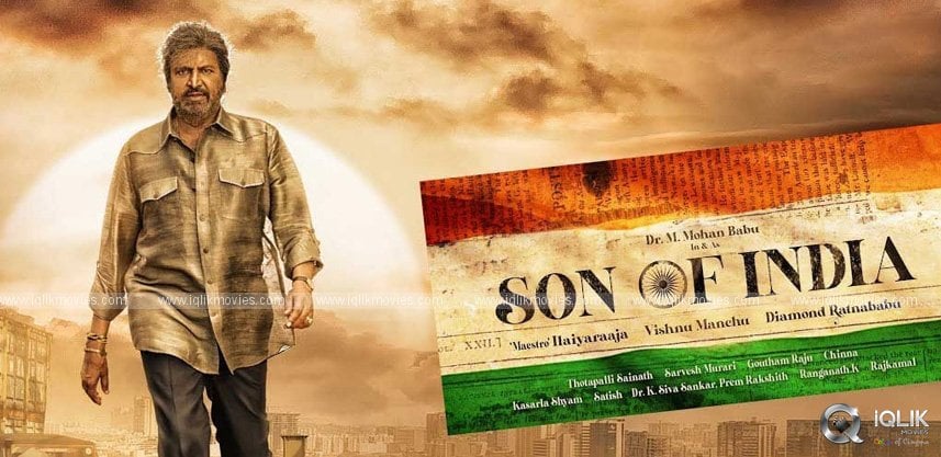 son-of-india-disastrous-collections
