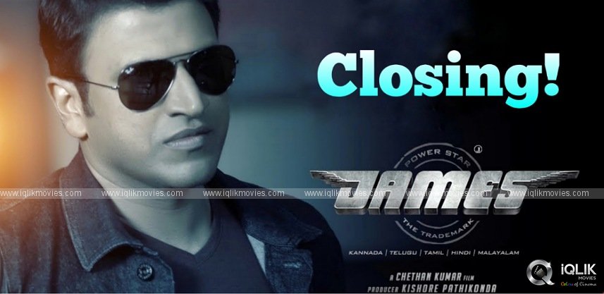 james-collections