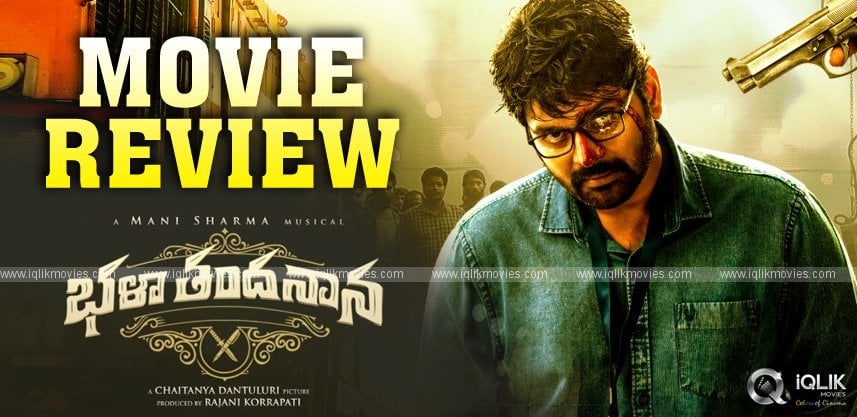 Bhala Tandhanana Movie Review and Rating