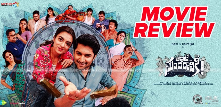 Ante Sundaraniki Movie Review and Rating