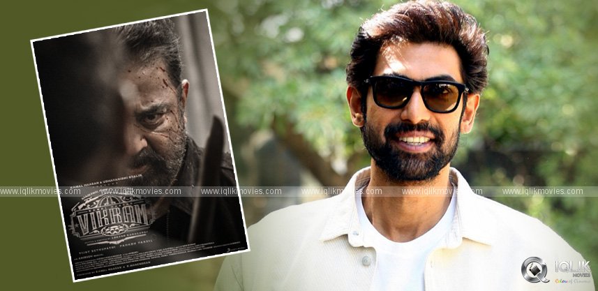 rana-watched-vikram-film-twice-in-recent-times