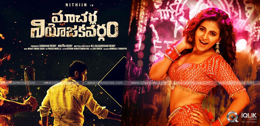 Anjali's special item song for Nithiin
